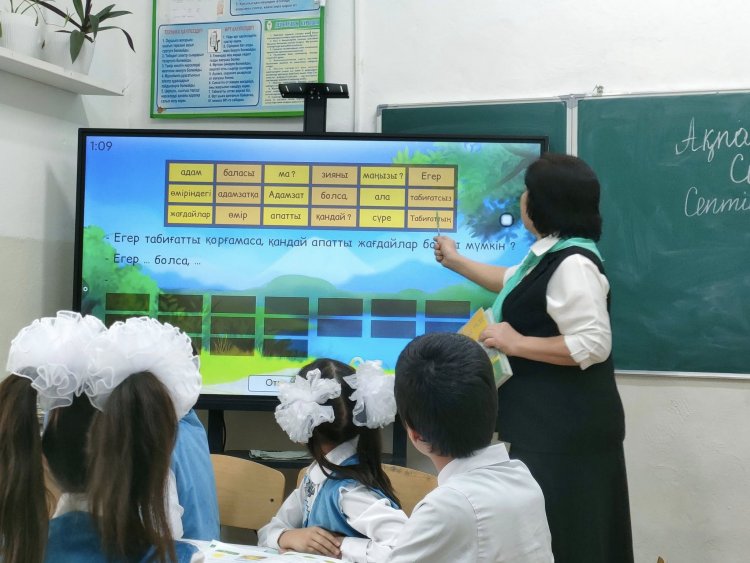 БАСТАУЫШ СЫНЫПТАР АПТАЛЫҒЫ