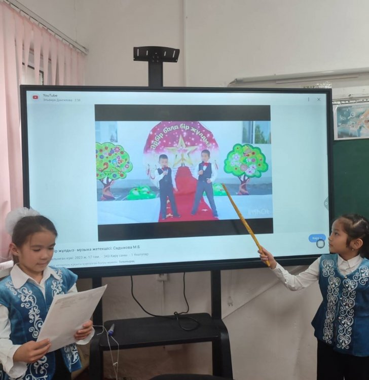 АҚПАН- ЖАСАМПАЗДЫҚ ЖӘНЕ ЖАҢАШЫЛДЫҚ