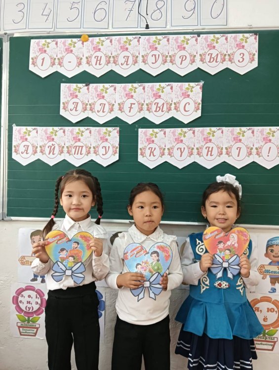 АЛҒЫС АЙТУ- АДАМГЕРШІЛІКТІҢ БЕЛГІСІ