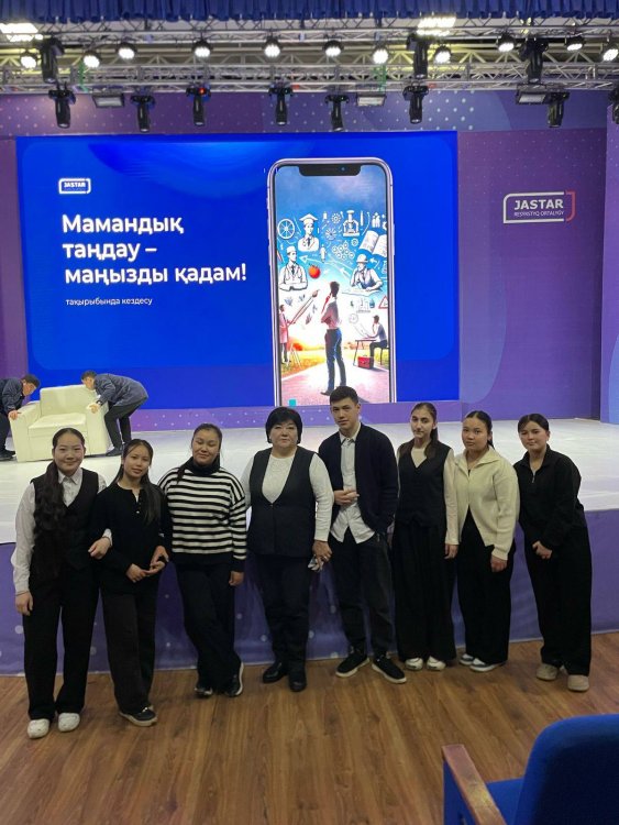 "Мамандық таңдау-маңызды қадам "