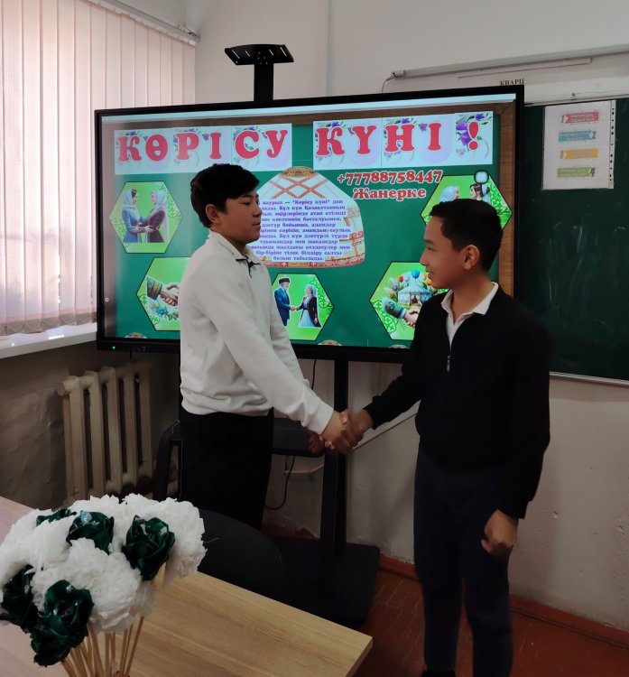 АМАЛ КЕЛДІ, ЖЫЛ КЕЛДІ