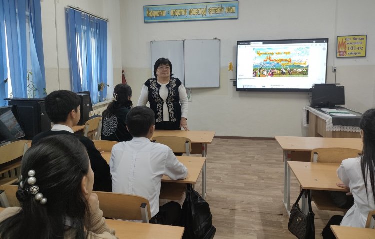 «Наурыз мерекесі» тәрбие сағаттар