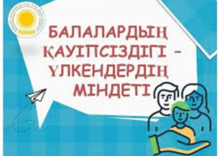 Рамазан айы баршамызға құтты болсын!