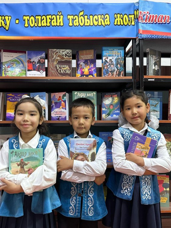 "КІТАППЕН ЖАРҚЫН ӘЛЕМГЕ!!!" апталығы