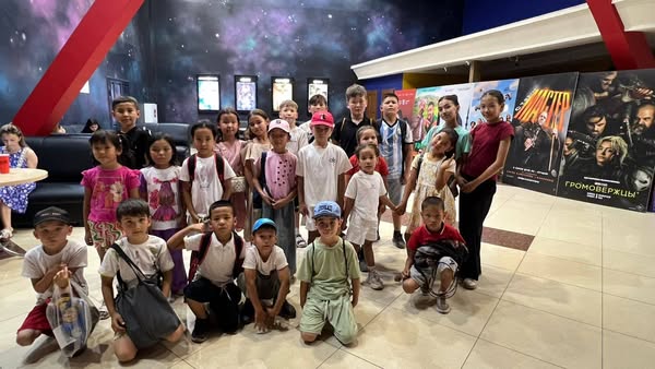 "Фиркан сити" ойын сауық орталығына саяхат