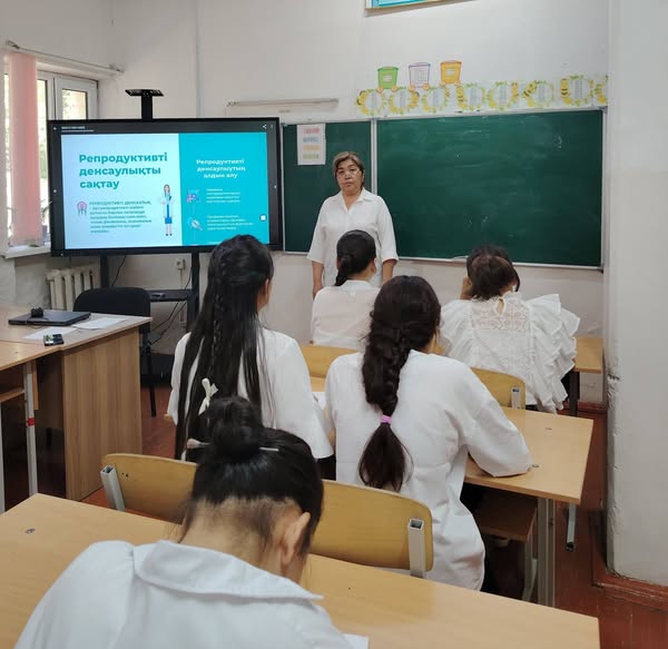 РЕПРОДУКТИВТІ ДЕНСАУЛЫҚ АПТАЛЫҒЫ