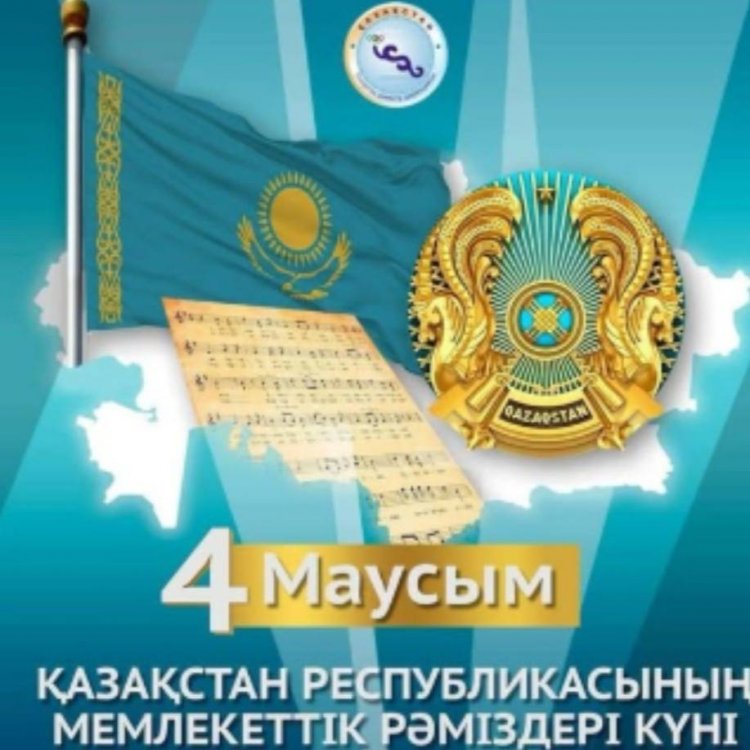 РӘМІЗДЕР КҮНІ ҚҰТТЫ БОЛСЫН!!!