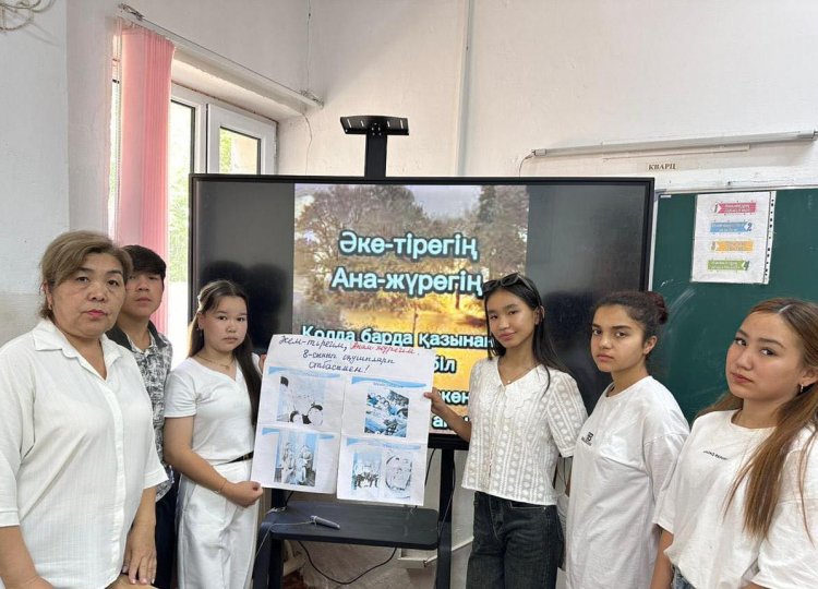 "Әкем - тірегім, Анам - жүрегім" атты іс-шара  өткізілді