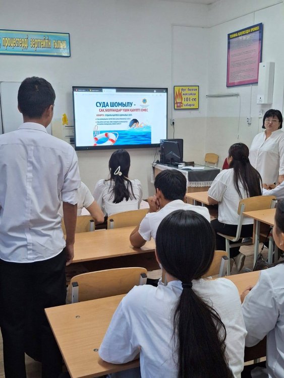 СУҒА ШОМЫЛУ КЕЗІНДЕГІ ҚАУІПСІЗДІК ШАРАЛАРЫ ТУРАЛЫ ЕСКЕРТУ