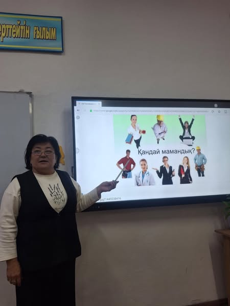 "Қоршаған орта " мамандығы бойынша түсіндірме жұмыстары